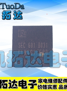 【凯拓达电子】KLM4G1FEPD-B031 KLM4G1FEPD 4G闪存器EMMC