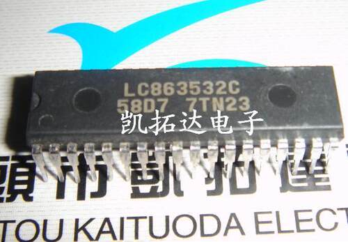 【凯拓达电子 皇冠店铺】 组装机CPU LC863532C-58D7
