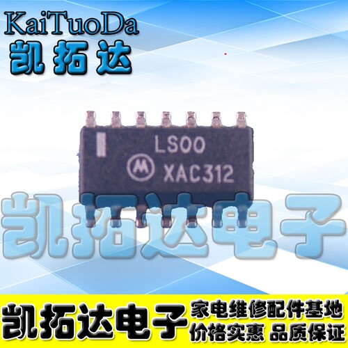 【凯拓达电子】贴片 LS00 SN74LS00D 四路2输入与非门芯片 SOP-14
