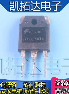 【凯拓达电子】FF60UP30DN FF60UP60S 进口正品拆机 逆变器电焊机