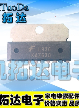 【凯拓达电子】KA7630 电源稳压控制芯片