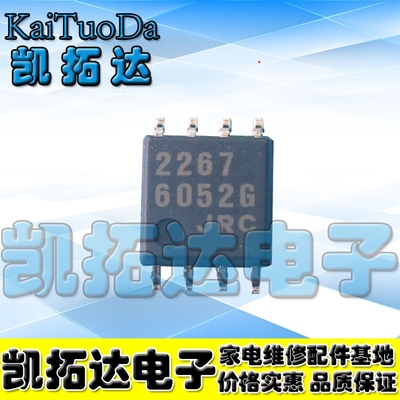 【凯拓达电子】原装 NJM2267 NJM2267V NJM2267M JRC 贴片SSOP8