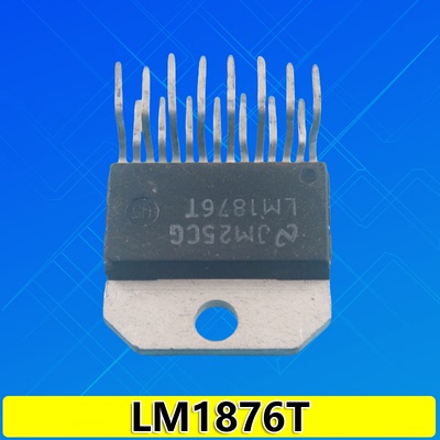 【凯拓达电子 皇冠店铺】LM1876T 原装拆机正品