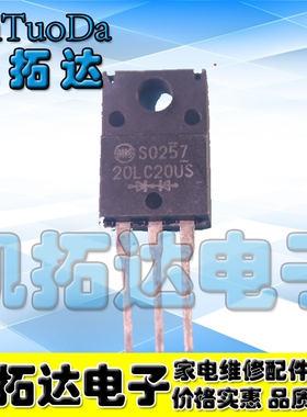 【凯拓达电子】原装进口拆机 快恢复  20LC20US 测量好发货
