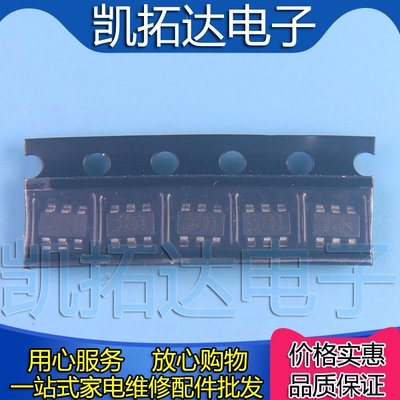 【凯拓达电子】TPS563201DDCR TPS563201 丝印3201 贴片SOT23-6