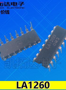 【凯拓达电子】集成电路IC LA1260 收音机中频信号