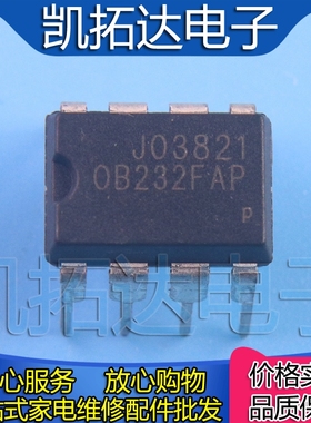 【凯拓达电子】OB232F AP OB232FAP 正品液晶电源管理芯片 DIP-8