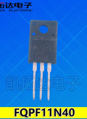 【凯拓达电子】原装进口拆机 FQP11N40C FQPF11N40 MOS管场效应管