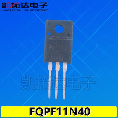 【凯拓达电子】原装进口拆机 FQP11N40C FQPF11N40 MOS管场效应管