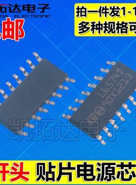 L5991 6386 6391D 6566B 6574 6591 6910 6563 6598 6599D AD ATD