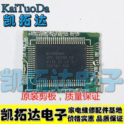 【剪板保上机】 VPC3230D C5 VPC3230DC5 液晶电视等离子电视常用