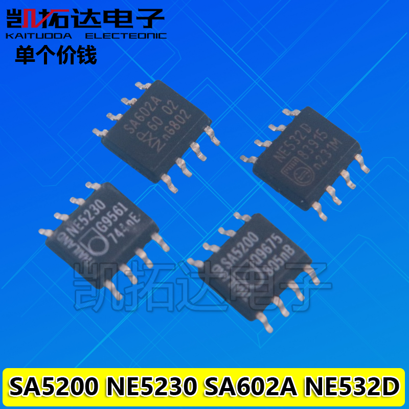 【凯拓达电子】原装拆机SA602A