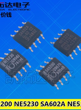 【凯拓达电子】 原装拆机 SA5200 NE5230 SA602A NE532D