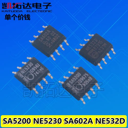 【凯拓达电子】原装拆机SA602A