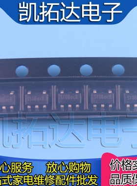 【凯拓达电子】STI3408B 丝印S10B** SOT23-5 DC/DC同步降压转换