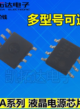 FA8A00 1A50 60 8A61 8A71 8A86 8A52 8A75 5591 5696 5643 5571