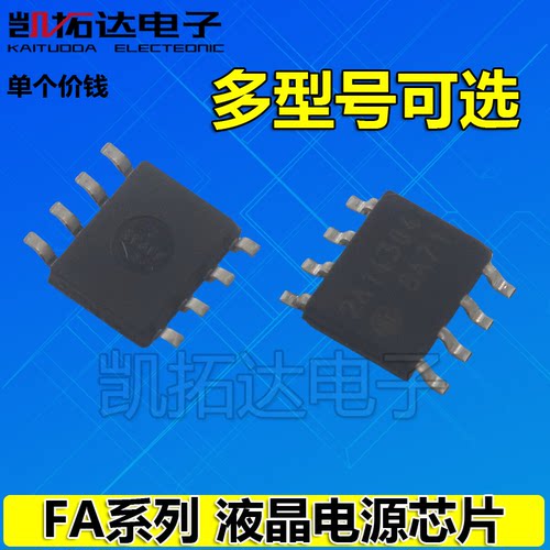 FA8A00 1A50 60 8A61 8A71 8A86 8A52 8A75 5591 5696 5643 5571