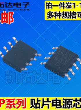 MP4569DN MP4689 MP6205 MP62161 6901 6902DS 6922 L 6924A 7720