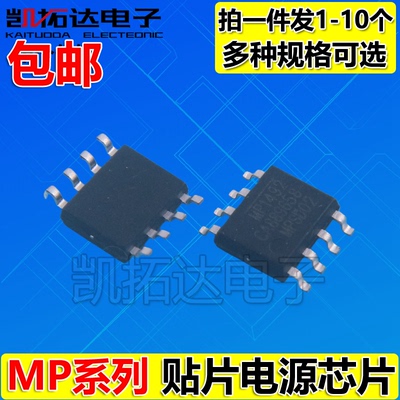 MP2565DN 28258DS 28259 3401A 3407 3910AGS 44010 4462 4560