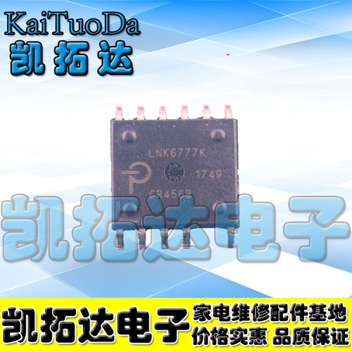 凯拓达LNK6777V电源管理芯片
