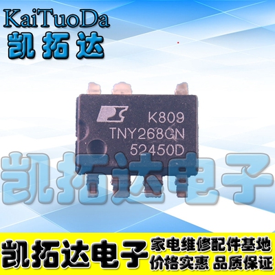 TNY268GN贴片电源管理芯片
