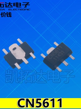 【凯拓达电子】CN5611 发光LED驱动芯片 原装 贴片SOP8