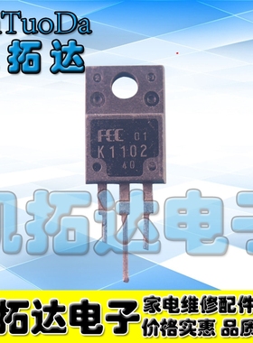 【凯拓达电子】原装进口拆机 K1102 2SK1102 TO-220F 500V 10A