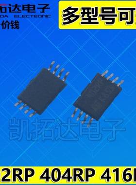 ST432RP 432WP 416RP 404RP 402RP 464RP 存储器芯片