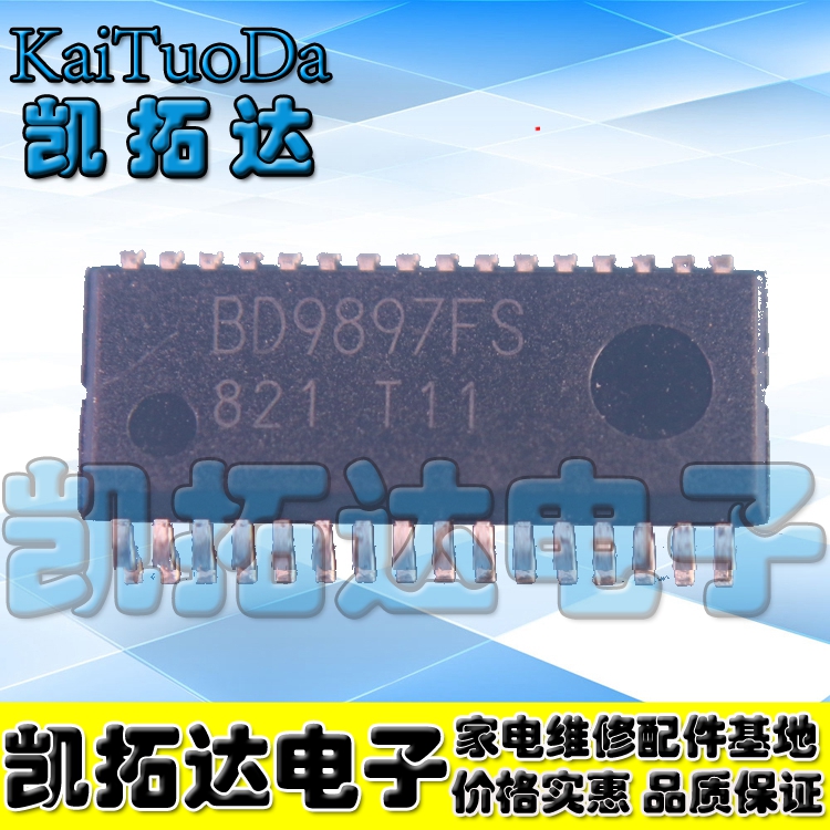 【凯拓达电子】【5个起包邮】【全新原装】BD9897FS 背光控制芯片