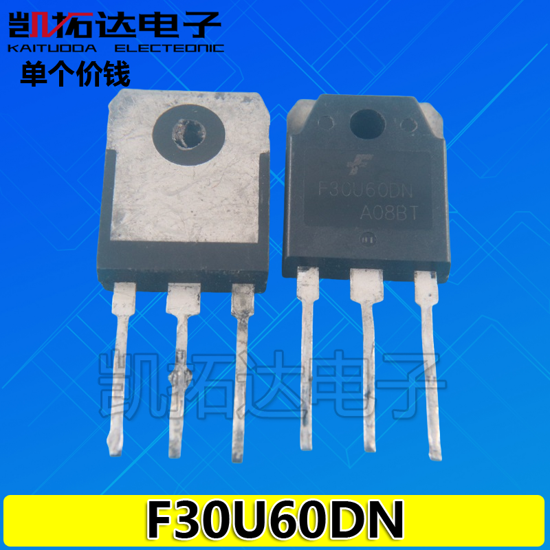 【凯拓达电子】进口拆机原字 F30U60DN 30U60PT 600V 30A 测好