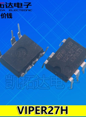 【凯拓达电子】VIPER27H 液晶电源管理IC芯片