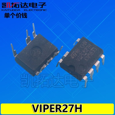【凯拓达电子】VIPER27H 液晶电源管理IC芯片