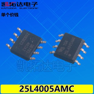 【凯拓达电子】 MX25L4005AMC 25L4005 存储器芯片 SOP