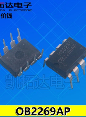 【凯拓达电子】液晶电源块 OB2269AP 直插8脚