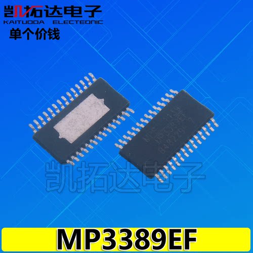 【凯拓达电子】全新原装 MP3389EF 液晶屏芯片