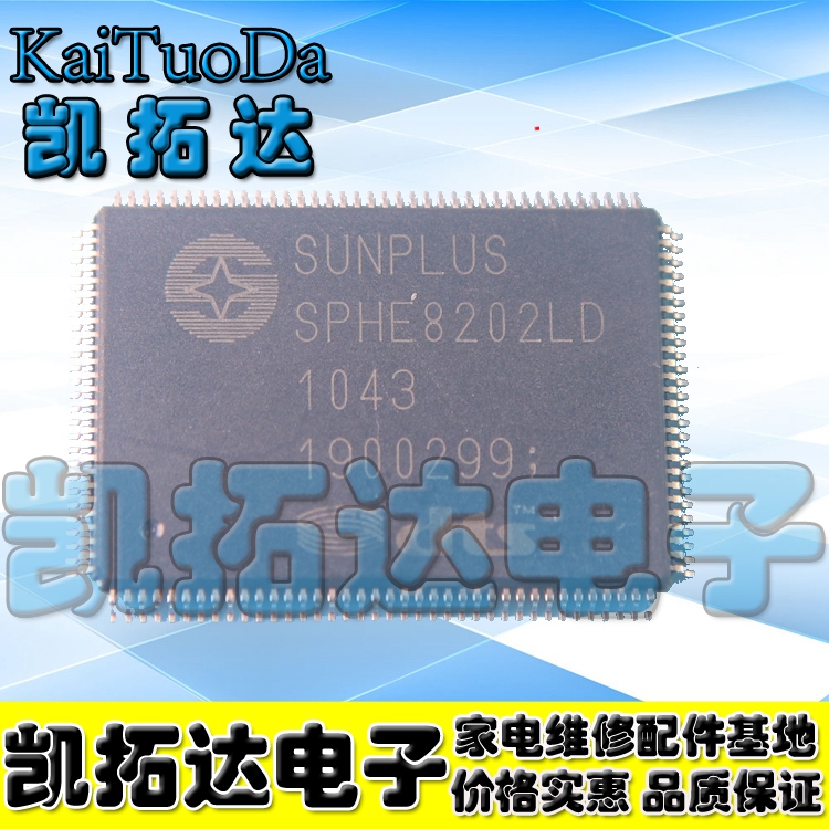 【凯拓达电子】 SPHE8202LD 全新原装EVD.DVD