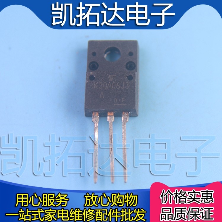 【凯拓达电子】原装进口拆机场效应管 K30A06J3 TK30A06J3测试好_虎窝淘