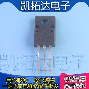【凯拓达电子】原装进口拆机场效应管 K30A06J3 TK30A06J3 测试好