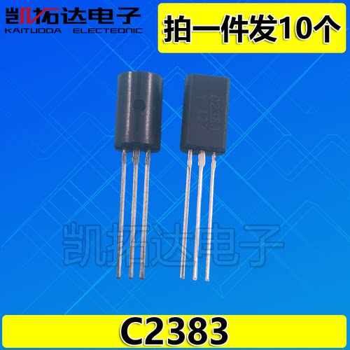 【凯拓达电子】全新原装 C2383 TO-92 三极管