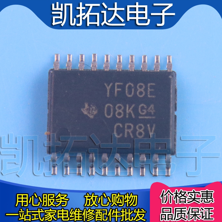 【凯拓达电子】正品 TXS0108EPWR YF08E丝印 贴片 TSSOP-20 逻辑