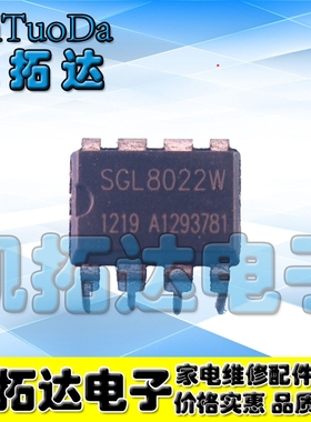 【凯拓达电子】SGL8022K SGL8022W SGL8022S 【直插】LED触摸开关