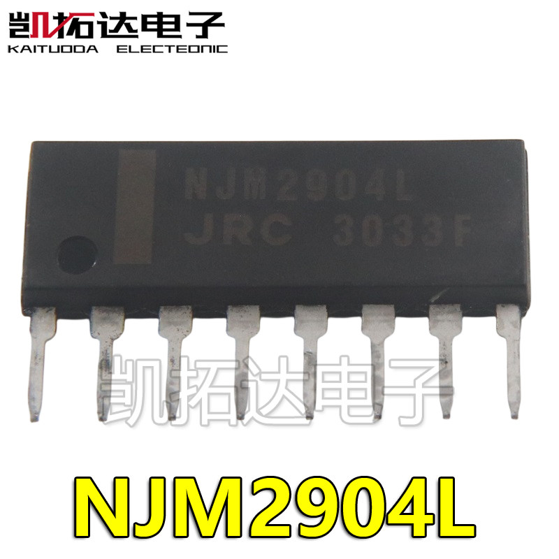 单电源双路运算放大器