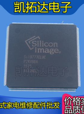 【凯拓达电子】全新SII9777CLUC SIL9777CLUC 液晶屏芯片
