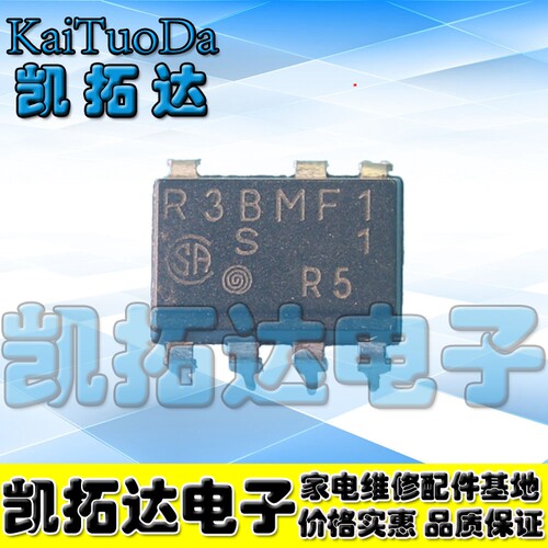 【凯拓达电子】R3BMF1 R38MF1 继电器液晶电源板常用配件