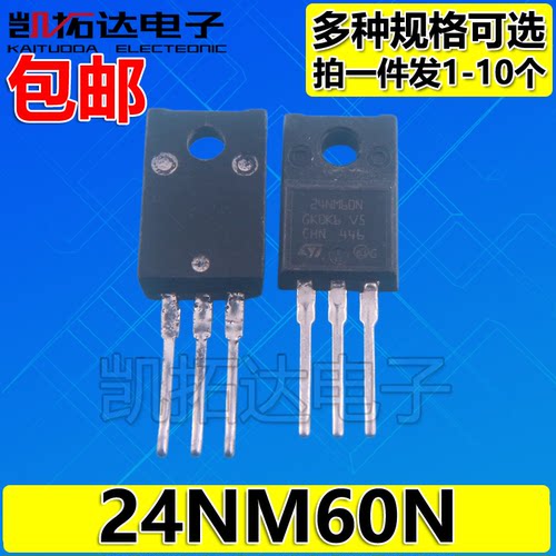 【凯拓达电子】24N60M2 F24NM60N 24NM65N 拆机测好MOS场效应管