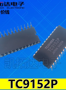 【凯拓达电子】原装 TC9152P 正品