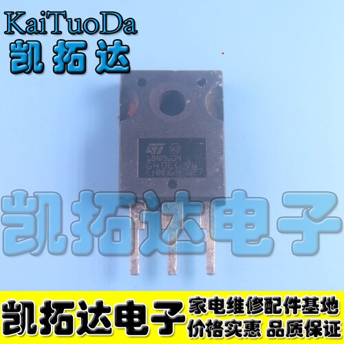 【凯拓达电子】原装进口拆机 W18NM60 W18NK60 ST18N60  场效应管