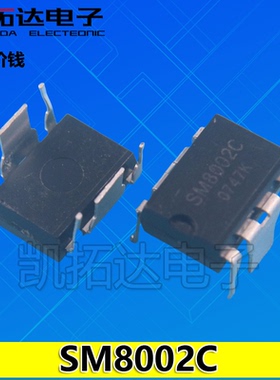 【凯拓达电子】SM8002C 小功率电流模式PWM控制功率开关 DIP