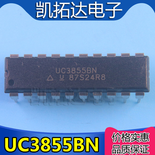 【凯拓达电子】UC3855AN UC3855BN 直插DIP-20功率因数前置稳压器