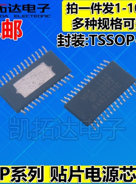 MP1038EM 1048 3378E 3389EF 3391 3393 7748 7752 7770GF 3399